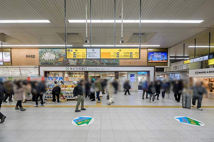 「南口」改札に出ます