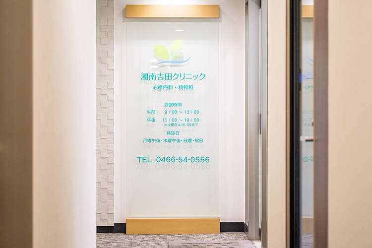 5階入り口
